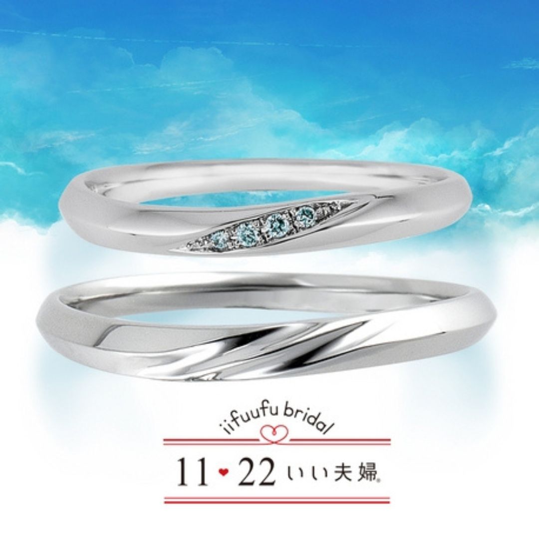 アイスブルーダイヤモデル